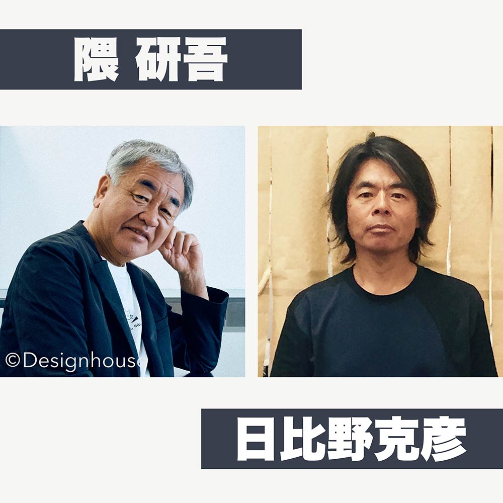 小さな旅、おふたりと歩いてお話する。